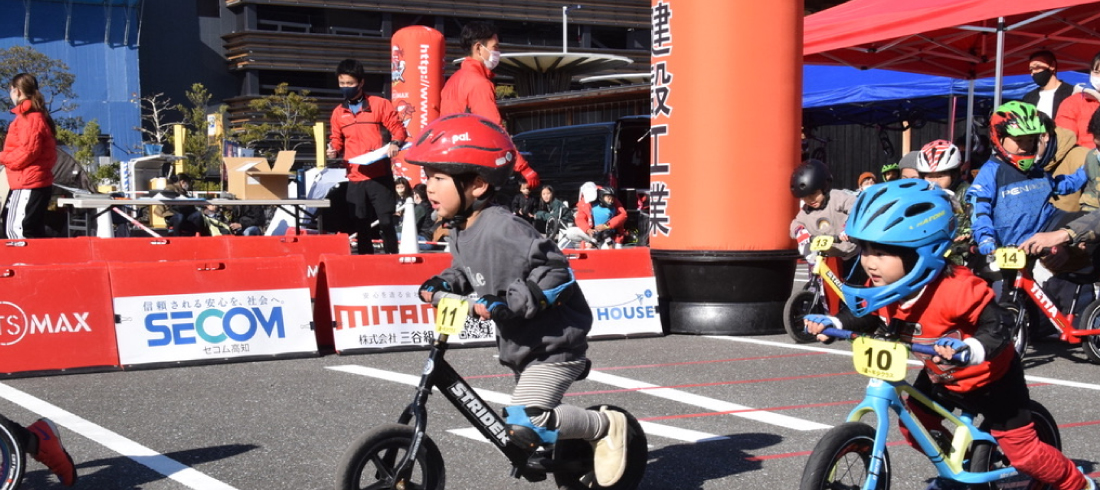 MAXライダー1