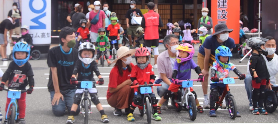 MAXライダー