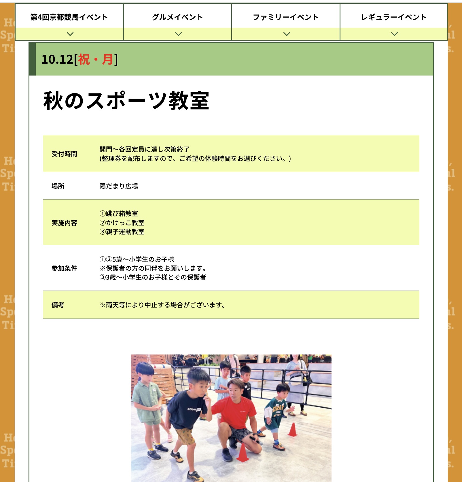 スクリーンショット 2026-10-09 22.39.34